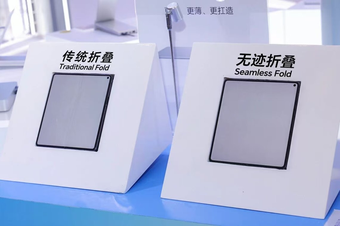 机构预测:苹果首批折叠屏手机销售或延至10月