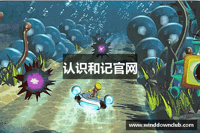 认识和记官网